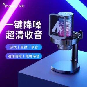 USB Gaming RGB Microphone